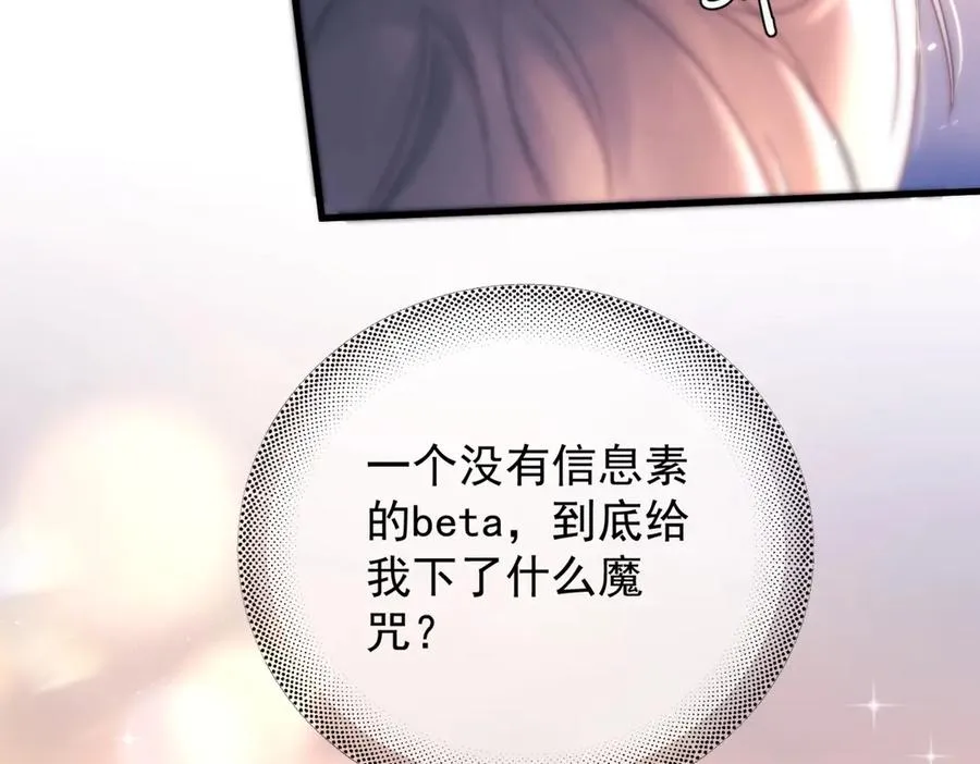 第18话 意乱情迷25