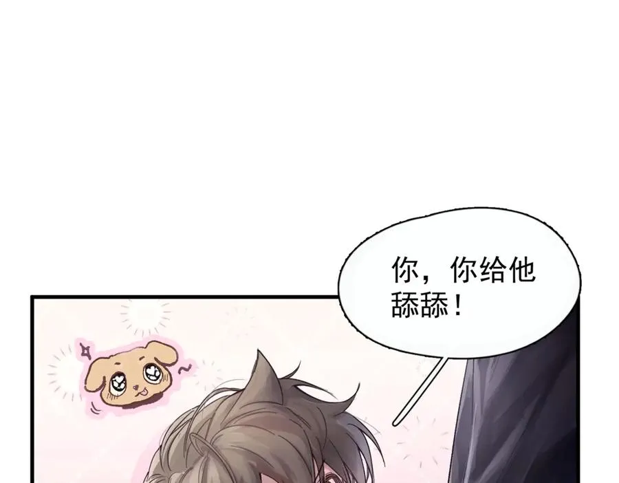 第七话 夫夫双打70