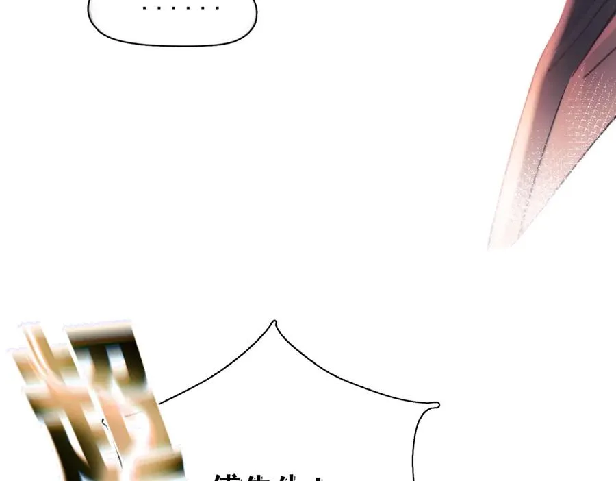 第20话 金斯夜61