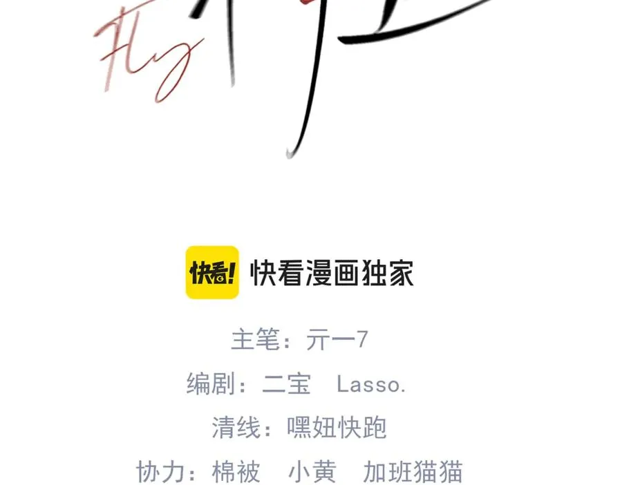 第13话 世界上唯一的你18