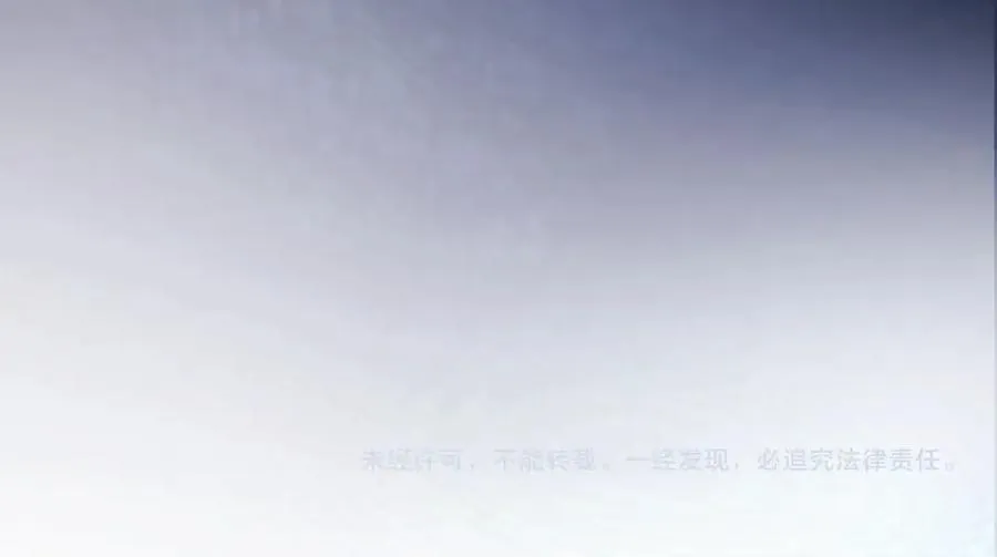 第十话 隐匿的过去86