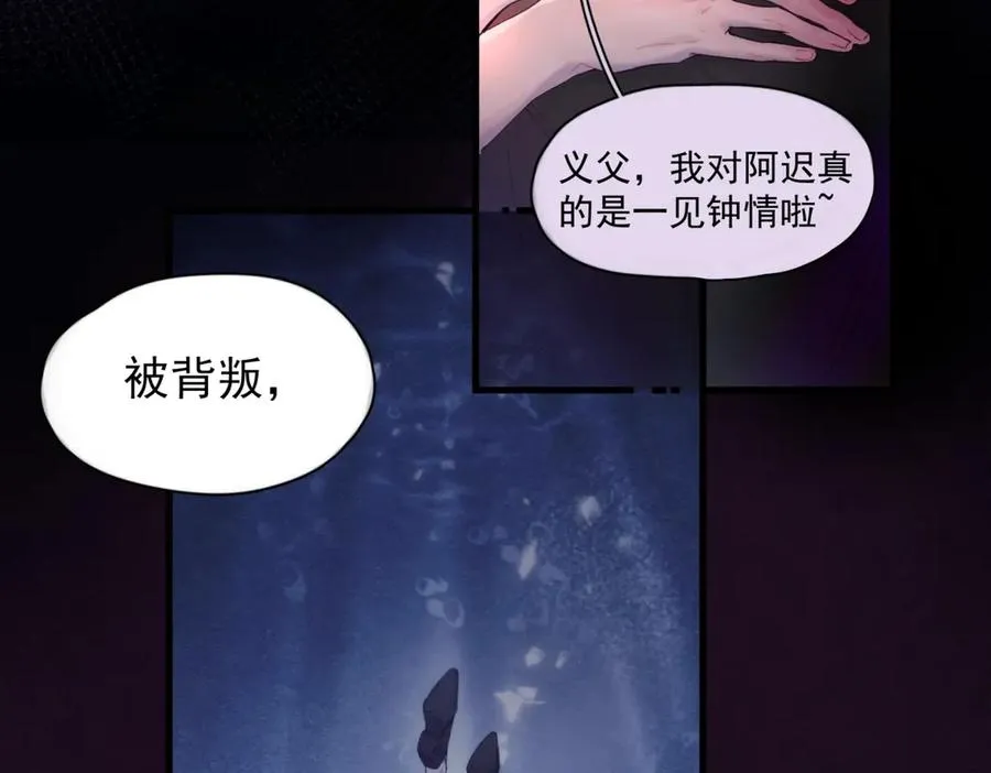 第12话 欠一个拥抱44