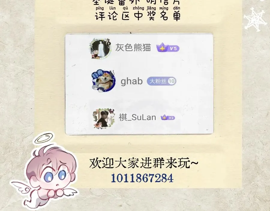 新年特别番外：Kiss Camera39