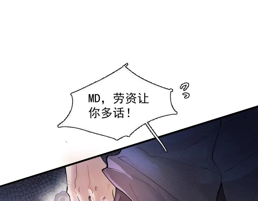 第七话 夫夫双打16