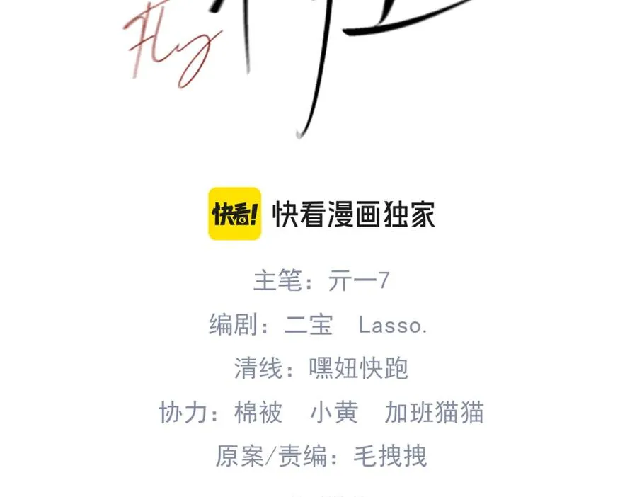 第四话 金医生的计谋2