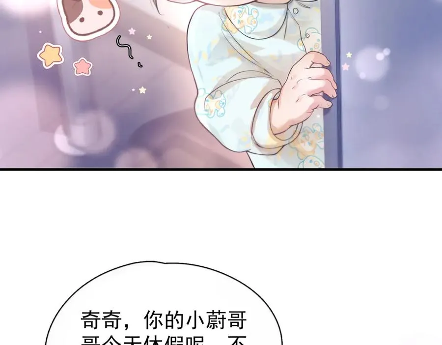 第六话 金蔚的另一面79