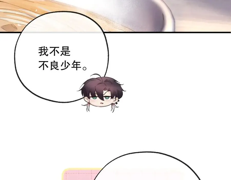 第五话 要对我做什么？58