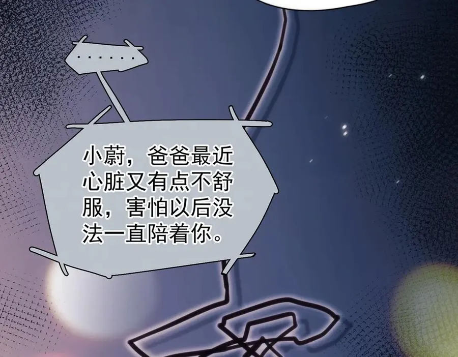 第19话 殊途同归63