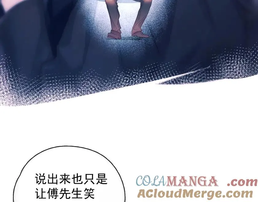 第22话 过敏60