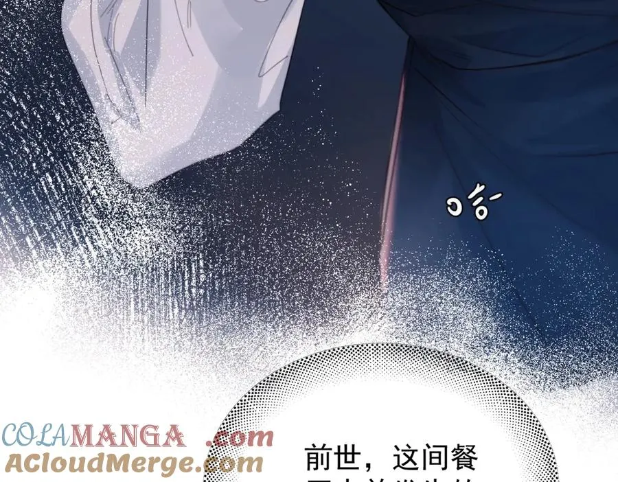 第23话 至亲挚友金蔚之灵32