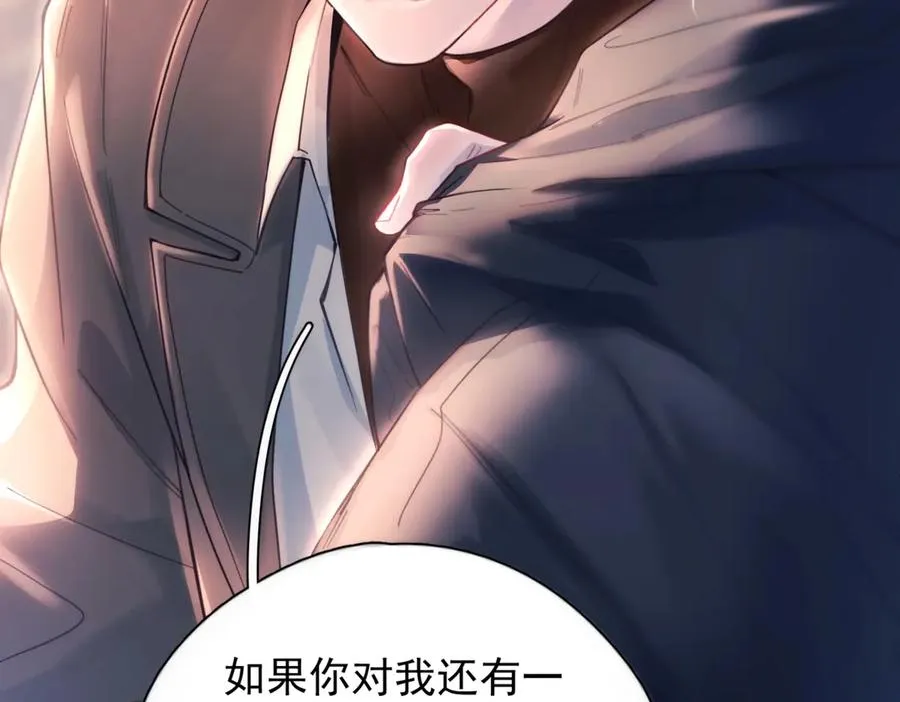 第18话 意乱情迷101