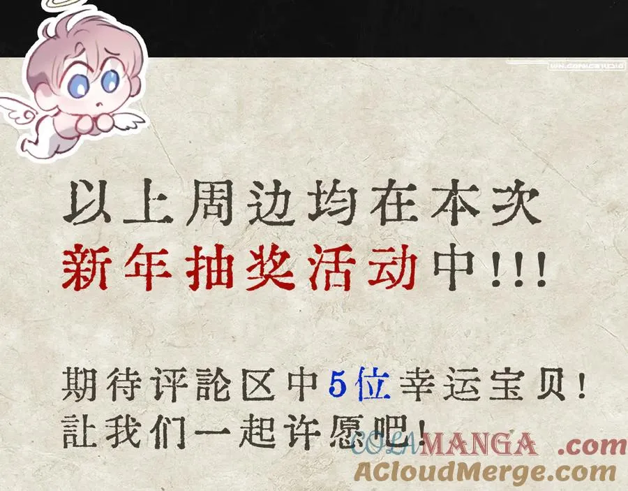 新年抽奖&amp;问答time16