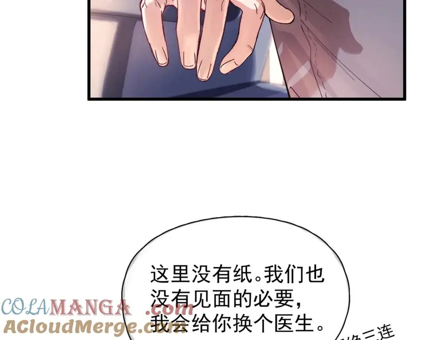 第13话 世界上唯一的你60