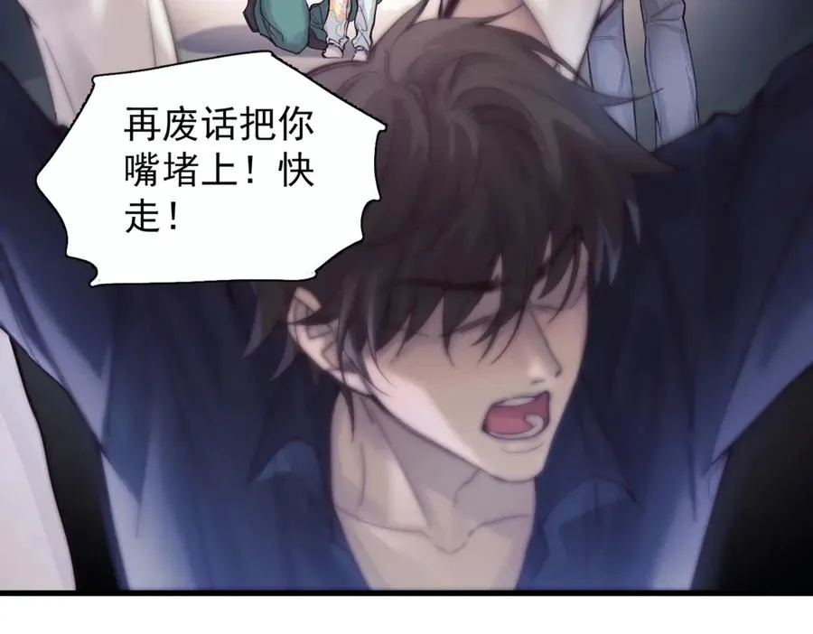 第七话 夫夫双打67