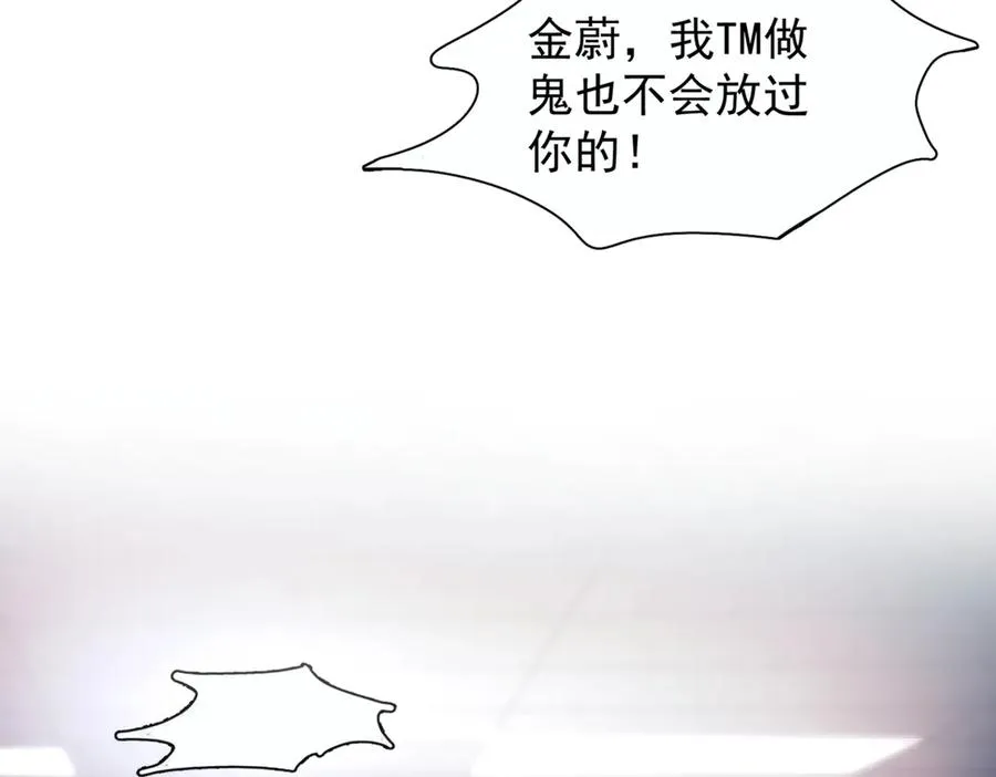 第七话 夫夫双打65