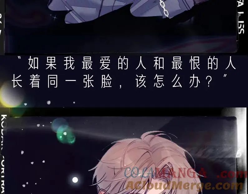 序章 杀手alpha X 医生beta5