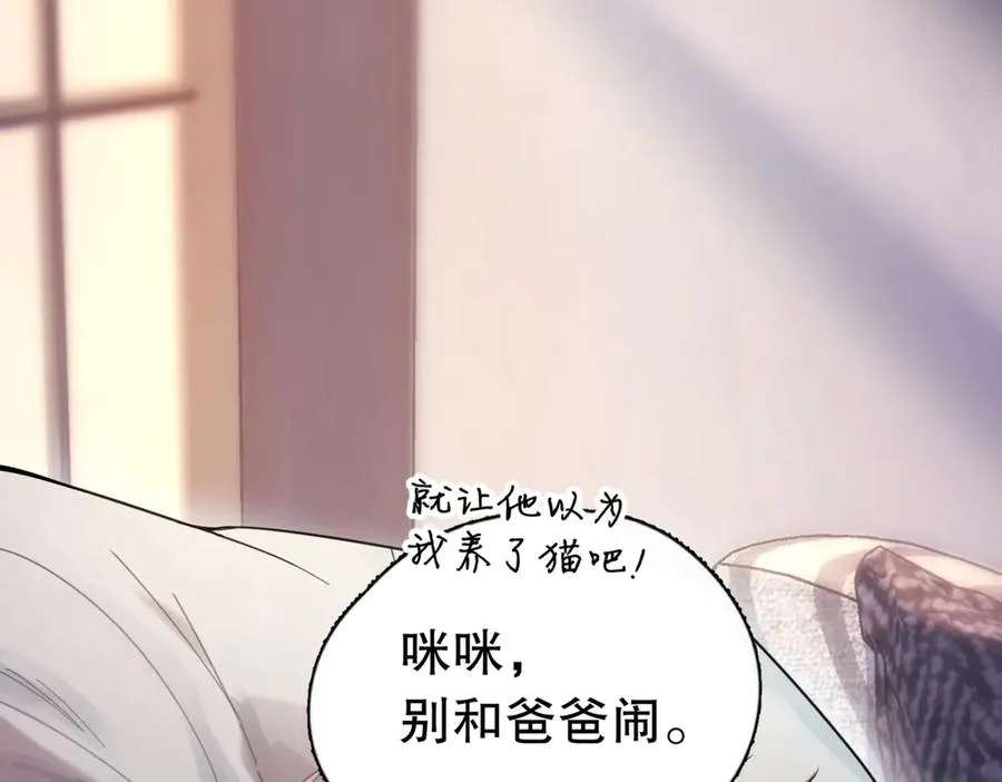 第三话 留下来吧4