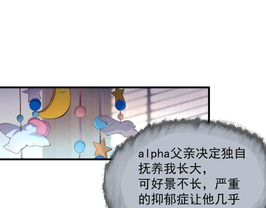 第十话 隐匿的过去64