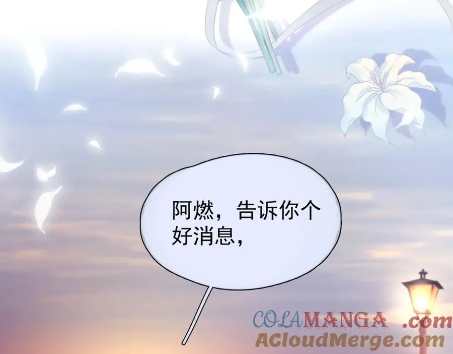 第十话 隐匿的过去42