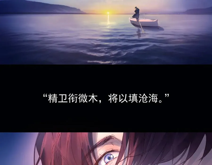 第十话 隐匿的过去58