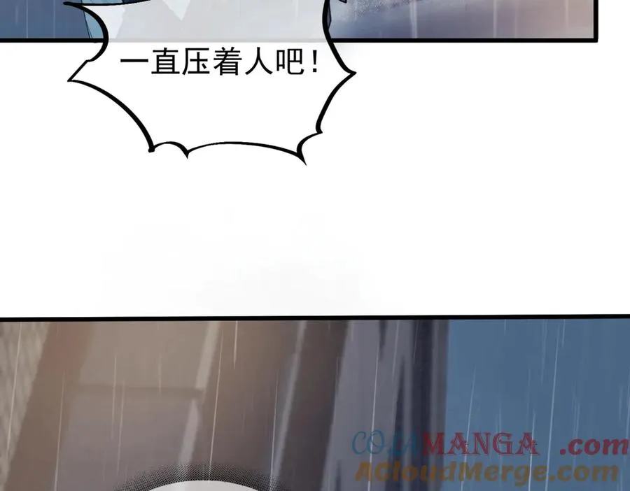 第一话 魂穿30年前？120