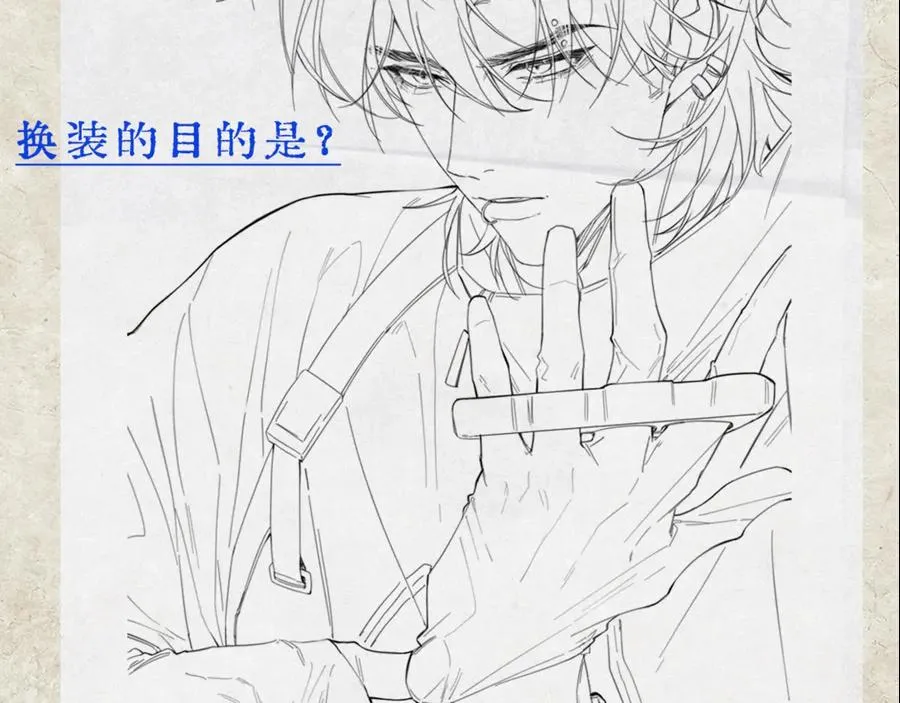 新年特别番外：Kiss Camera41