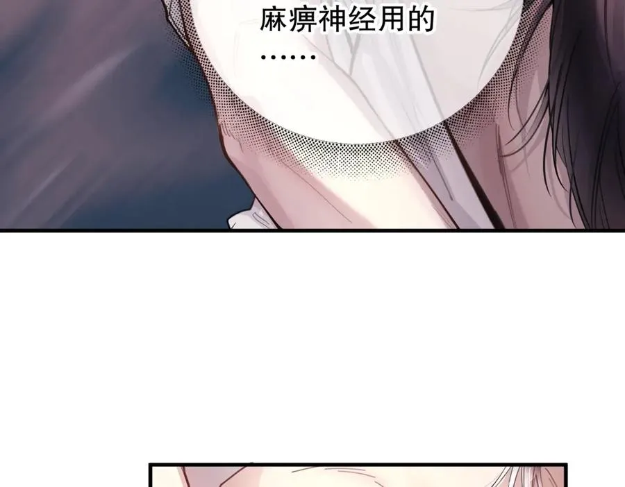 第四话 金医生的计谋35