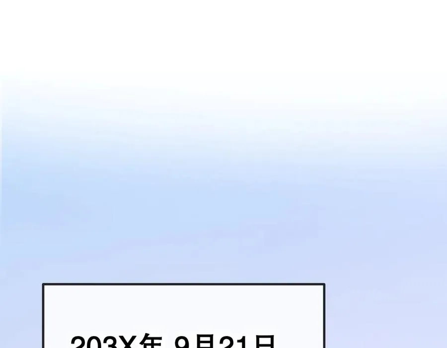 第一话 魂穿30年前？29