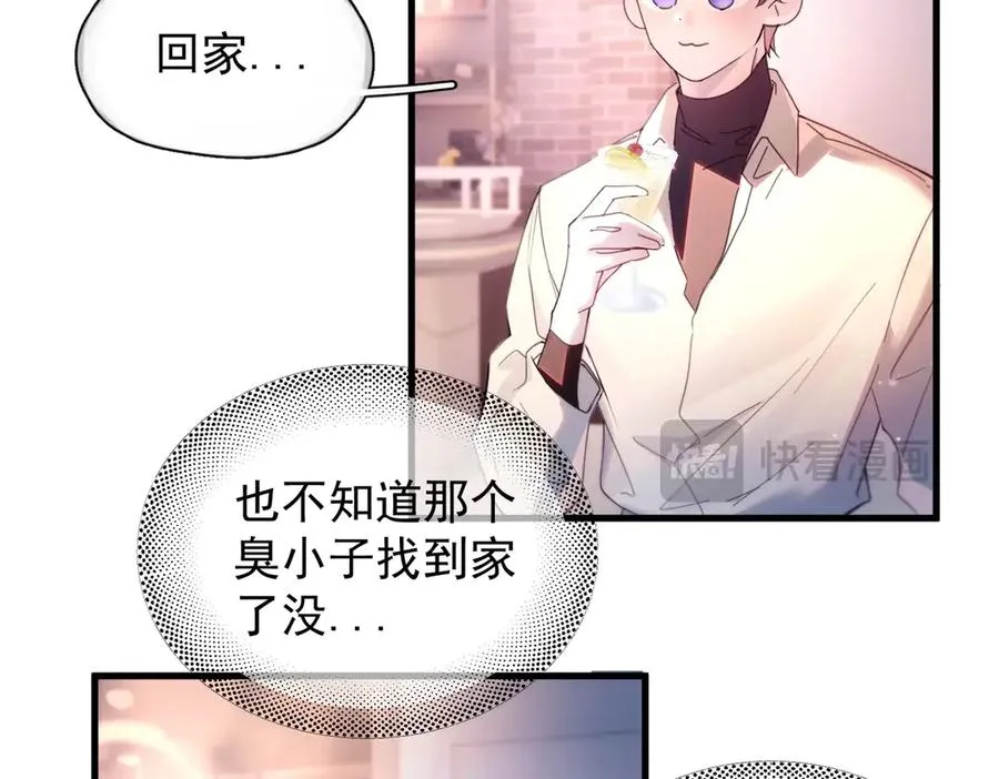 第22话 过敏43
