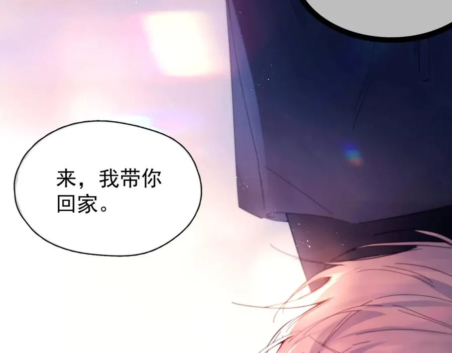 第23话 至亲挚友金蔚之灵7