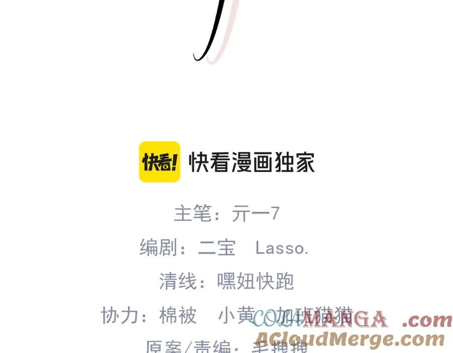 第17话 初吻39