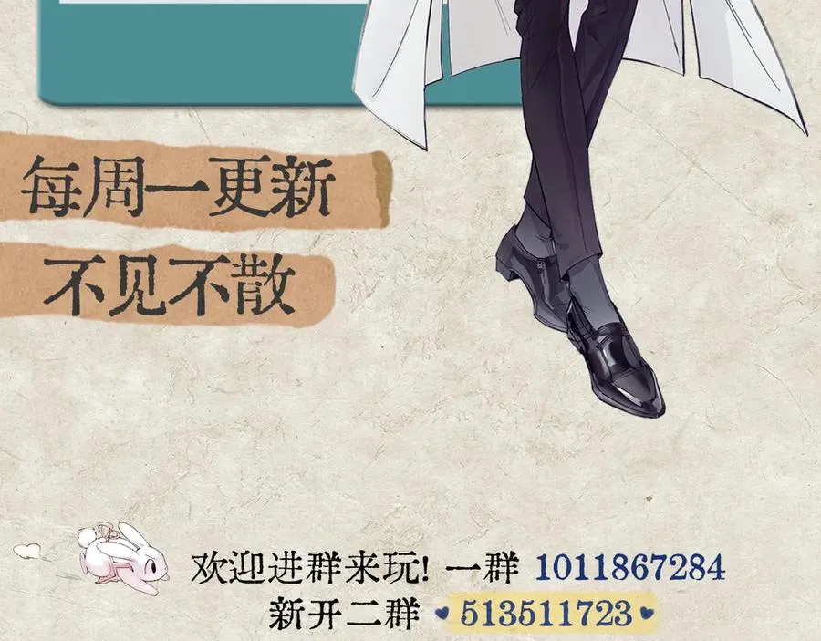 第19话 殊途同归105