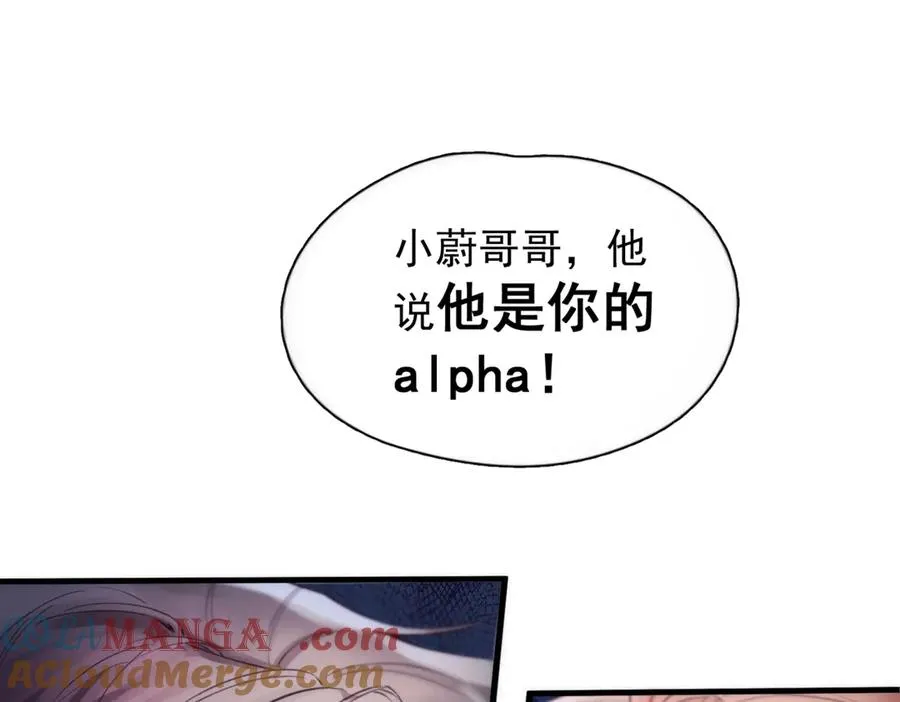 第七话 夫夫双打60