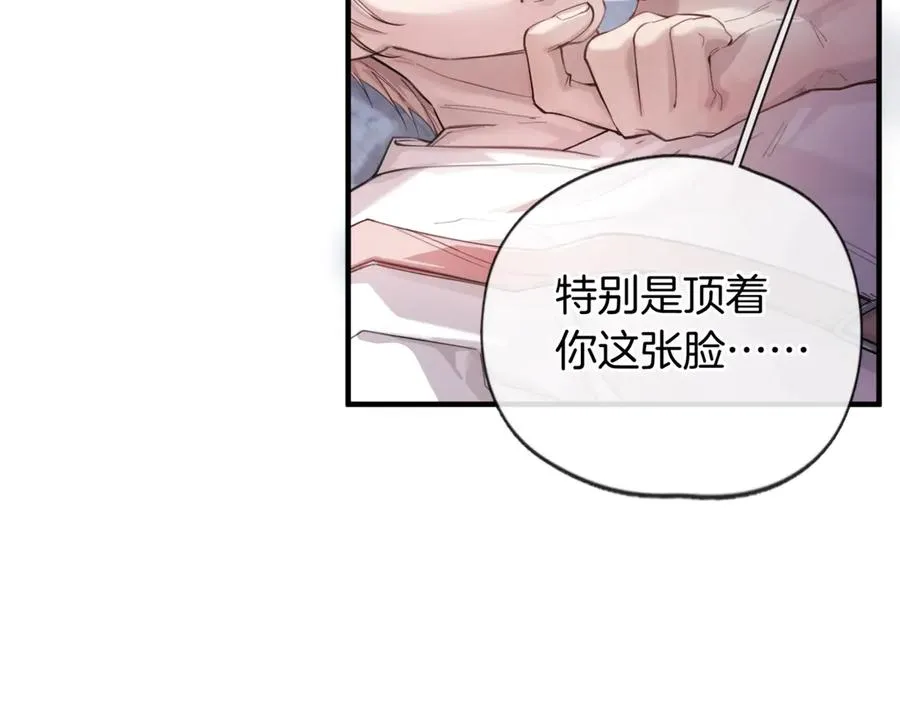 第四话 金医生的计谋52