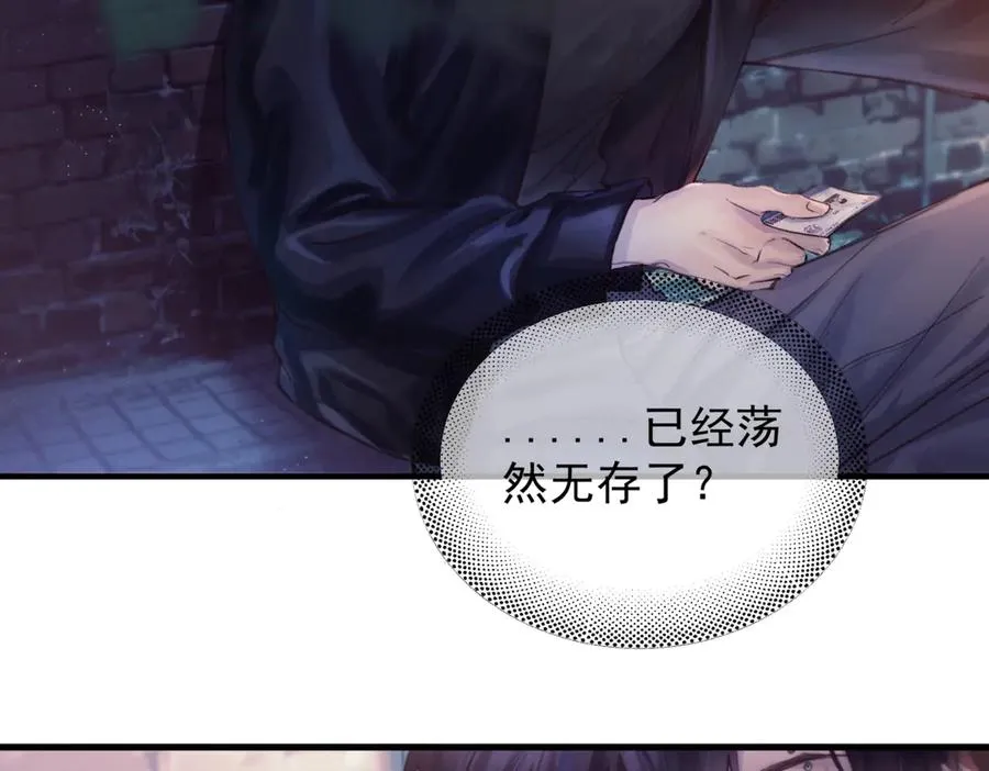第八话 晚风中85