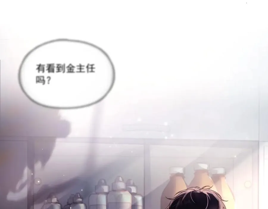 第13话 世界上唯一的你86