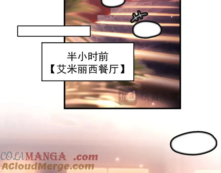 第20话 金斯夜56