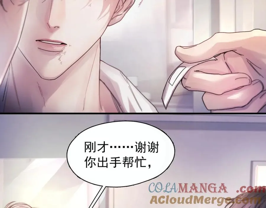 第八话 晚风中28