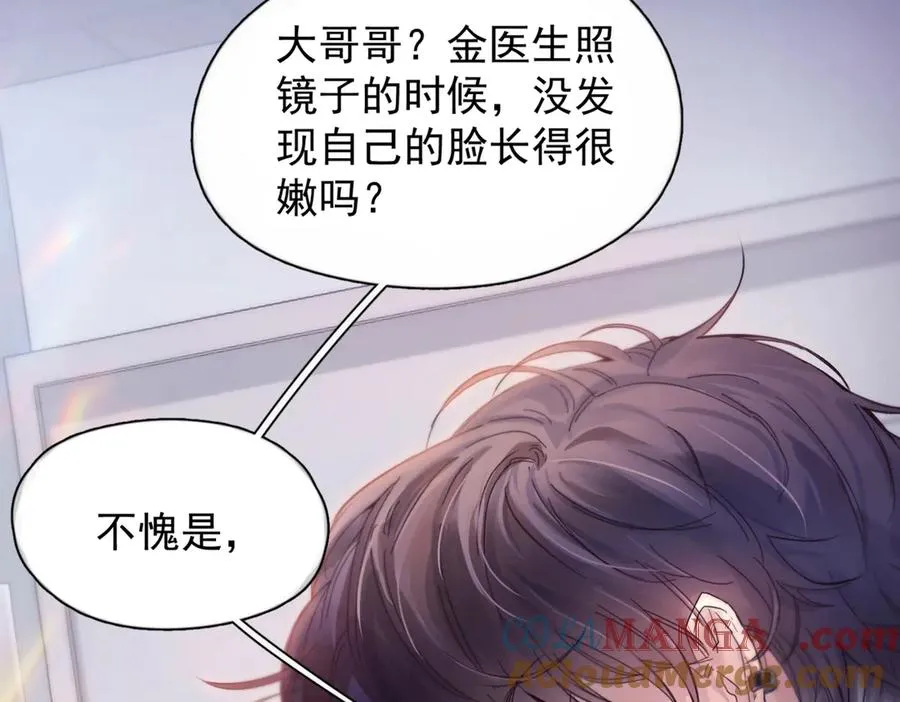 第八话 晚风中48