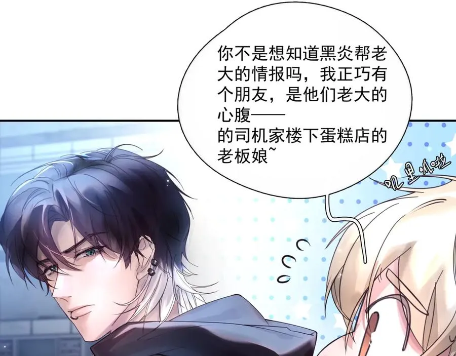 第14话 无声之处57
