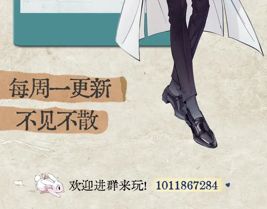 第11话 小心思95