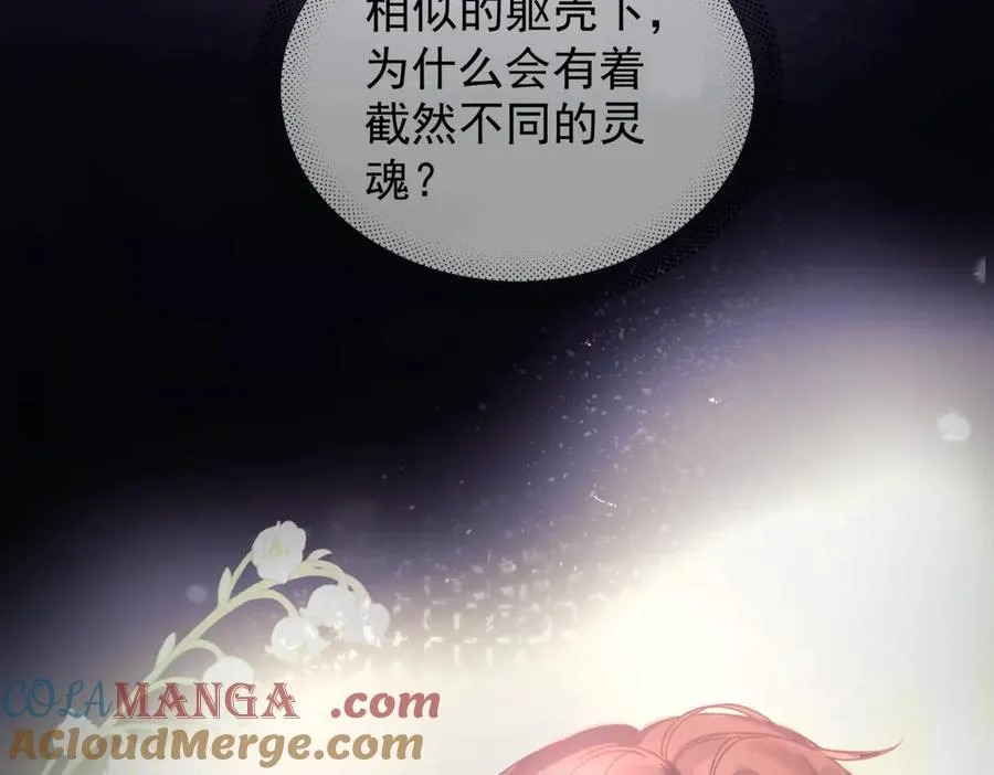 第13话 世界上唯一的你28