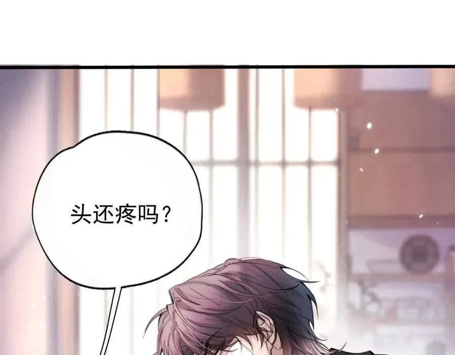 第三话 留下来吧22