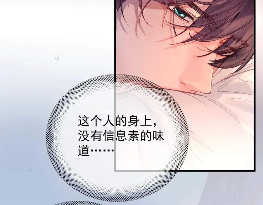 第13话 世界上唯一的你14