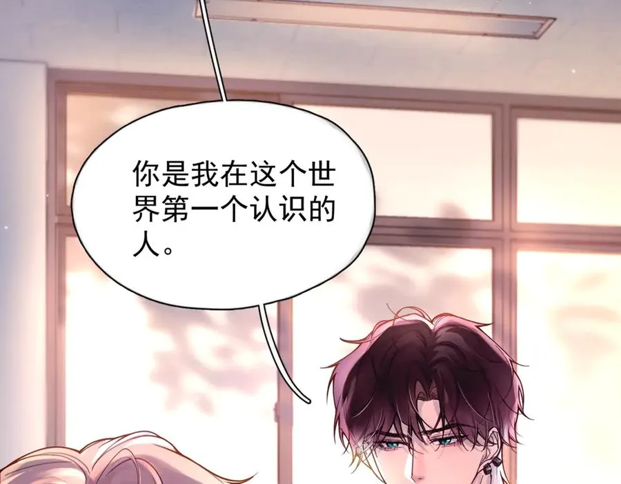 第13话 世界上唯一的你93