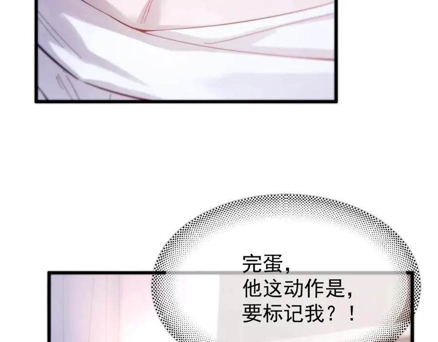 第十话 隐匿的过去2