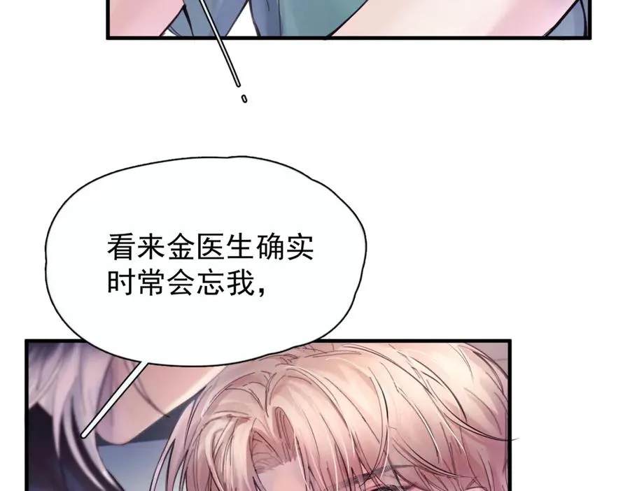 第八话 晚风中11
