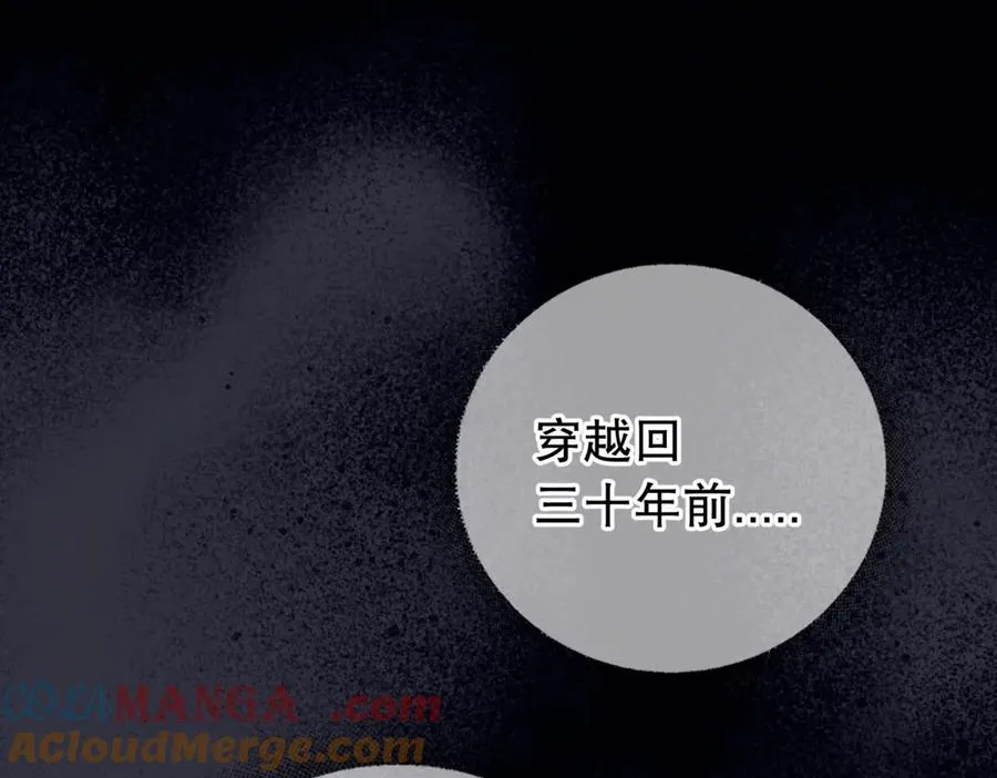 第二话 面目全非的恋人21