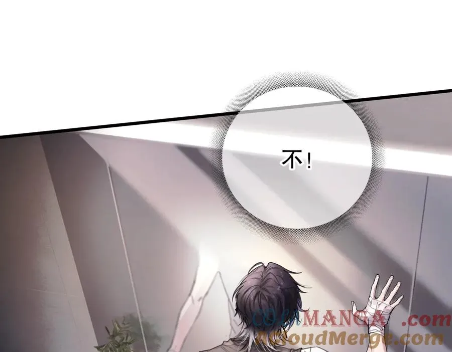 第二话 面目全非的恋人15