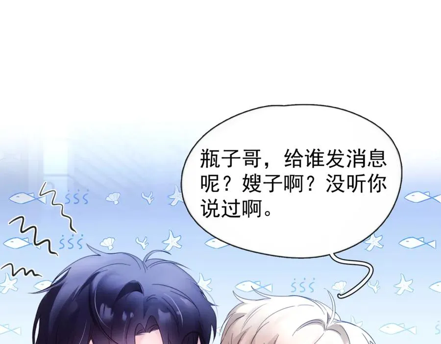 第14话 无声之处46